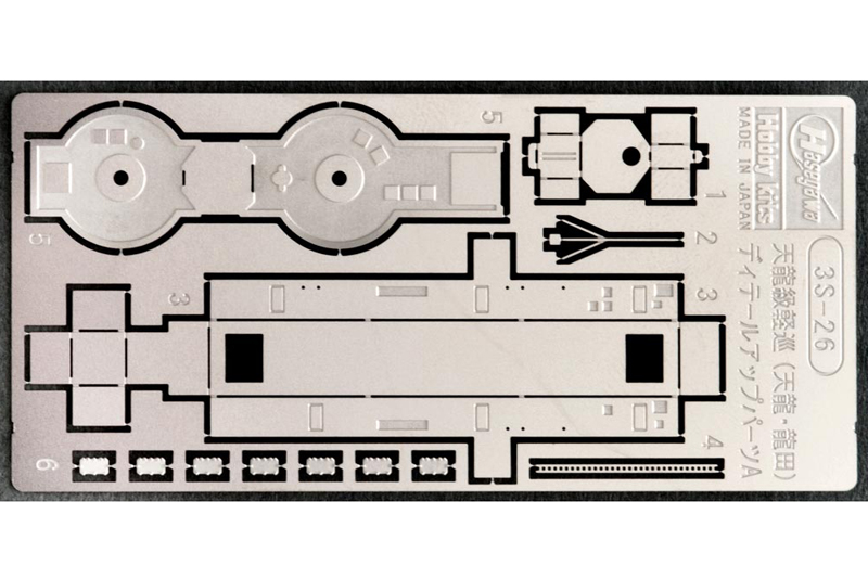 72726  фототравление  Light Cruiser Tenryu Class Detail Up Parts A  (1:700)
