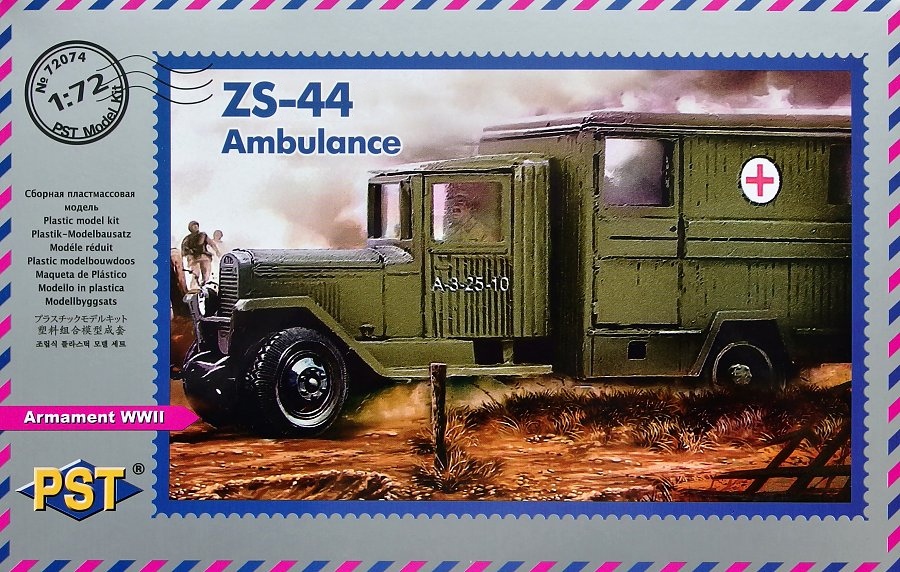 72074  техника и вооружение  ЗС-44 санитарный  (1:72)