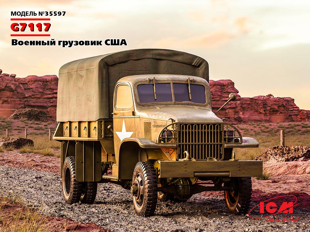 35597  техника и вооружение  G7117 US military truck  (1:35)