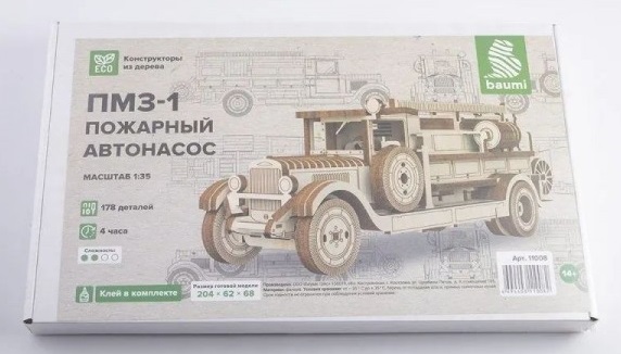 11008  автомобили и мотоциклы  ПМЗ-1 пожарный автонасос  (1:35)