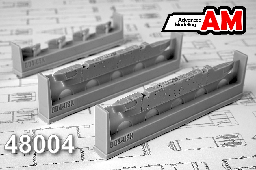 AMC 48004  дополнения из смолы  Балочный держатель БД4-УСКМ-Б  (1:48)