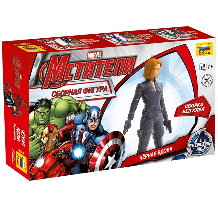 2043  фигуры  Мстители  Черная вдова