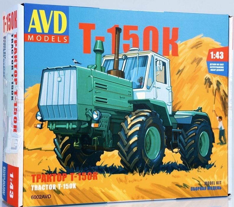 6002AVD  автомобили и мотоциклы  Трактор Т-150К  (1:43)