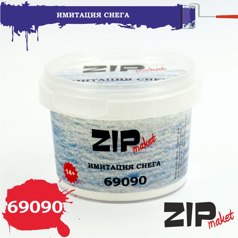 69090  материалы для диорам  Имитация снега 50 грамм