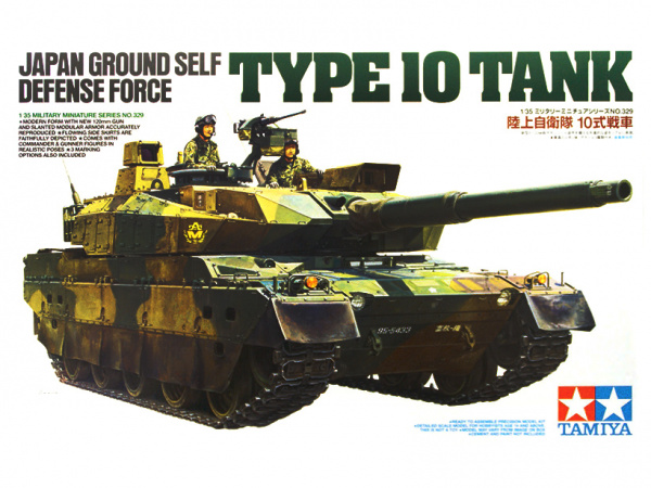 35329  техника и вооружение  JGSDF  Type 10  (1:35)