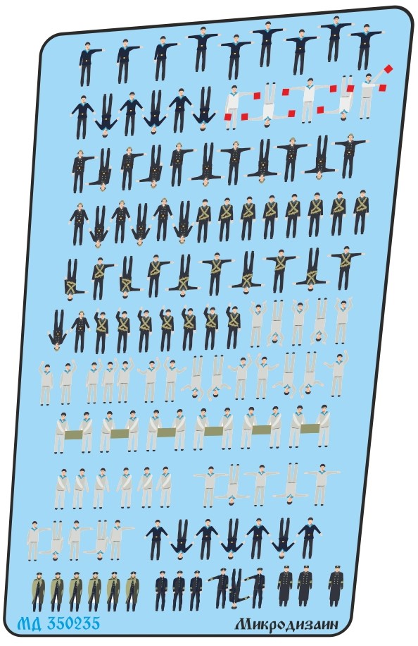 МД 350235  фототравление  Матросы и морская пехота ВМФ РККА в движении  (1:350)