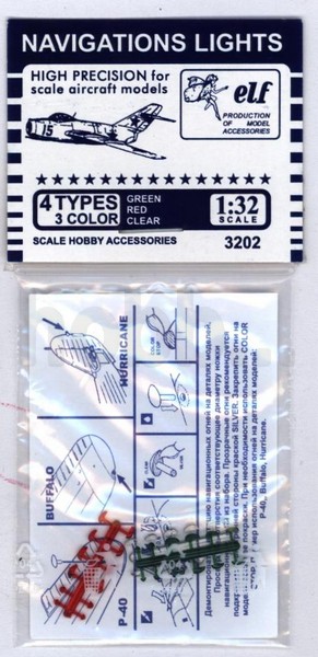 3202  дополнения из пластика  Navigations lights. Green Red Clear.  (1:32)