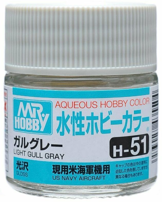 H 51  краска 10мл  LIGHT GULL GRAY