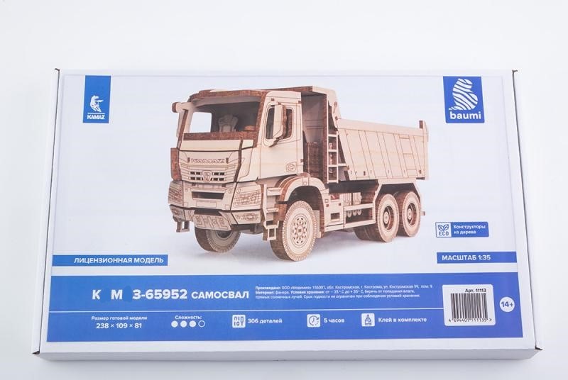 11113  автомобили и мотоциклы  К@М@З-65952 самосвал  (1:35)