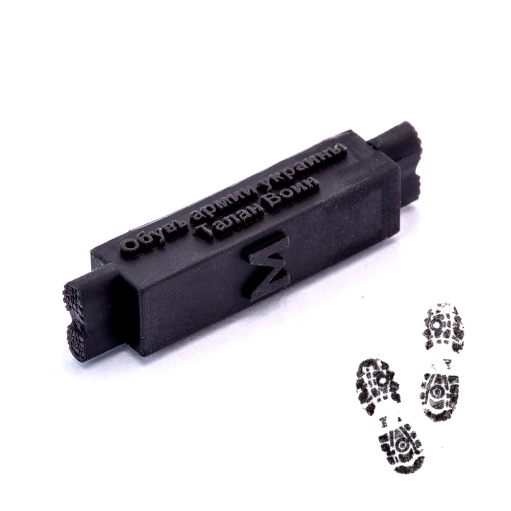 T-097  материалы для диорам  Штамп ботинки армии Украины Талан Воин, размер М  (1:35)