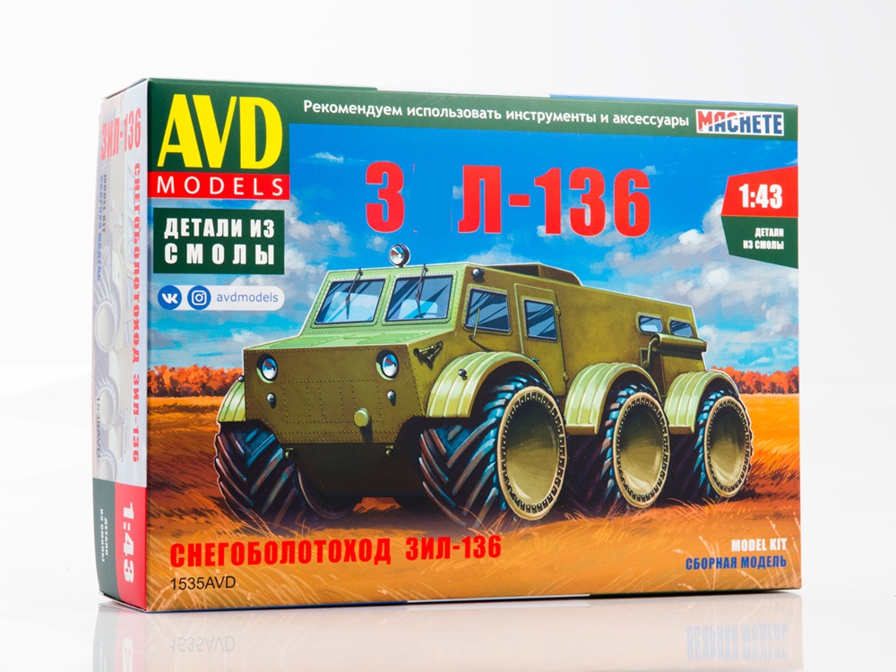 1535AVD  автомобили и мотоциклы  Снегоболотоход З&Л-136  (1:43)