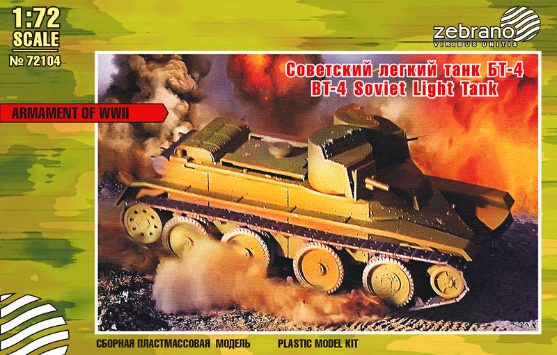 72104  техника и вооружение  Советский легкий танк БТ-4  (1:72)