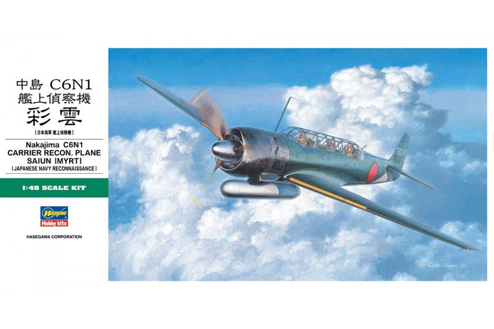 09084  авиация  Nakajima C6N1 Saiun (Myrt)  (1:48)