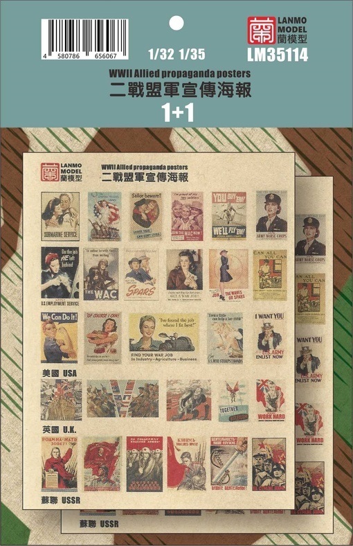 LM-35114  дополнения из бумаги  Пропагандистские плакаты союзников, 2 МВ. Allied Propaganda  (1:35)