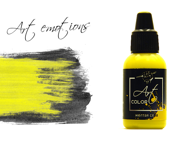 ART063  краска  Art Color Желтая сера (Yellow sulfur) 18мл.  арт. ART63