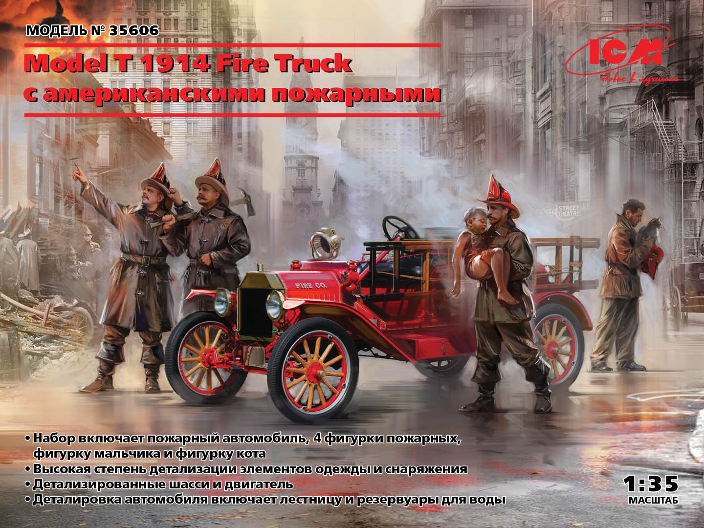 35606  техника и вооружение  Model T 1914 Fire Truck with Crew  (1:35)
