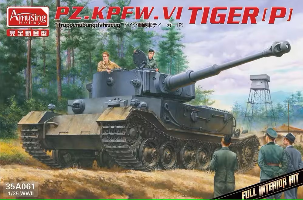 35A061  техника и вооружение  Pz.Kpfw.VI Tiger(P) "Truppenübungsfahrzeug" Full interior  (1:35)