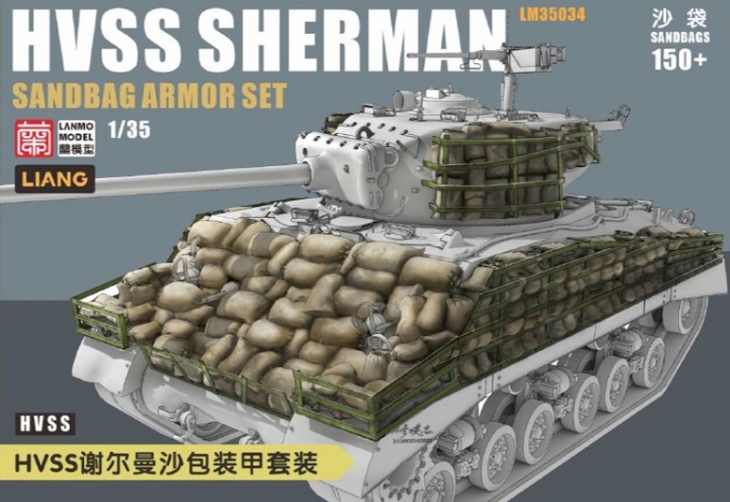 LM-35034  дополнения из смолы  Sherman HVSS sandbag armor set  (1:35)