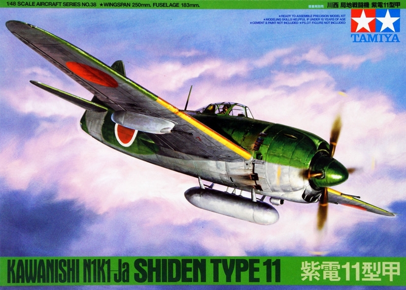 61038  авиация  Kawanishi  N1K1-Ja Shiden  (1:48)
