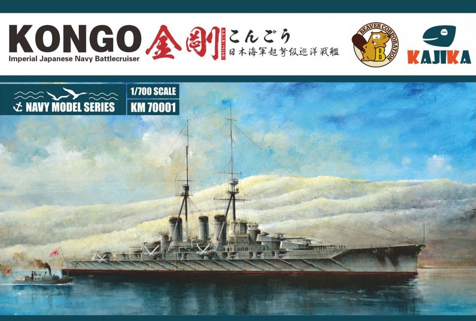 KM70001  флот  Imperial Japanese Navy Battlecruiser Kongo (1914)  (1:700)