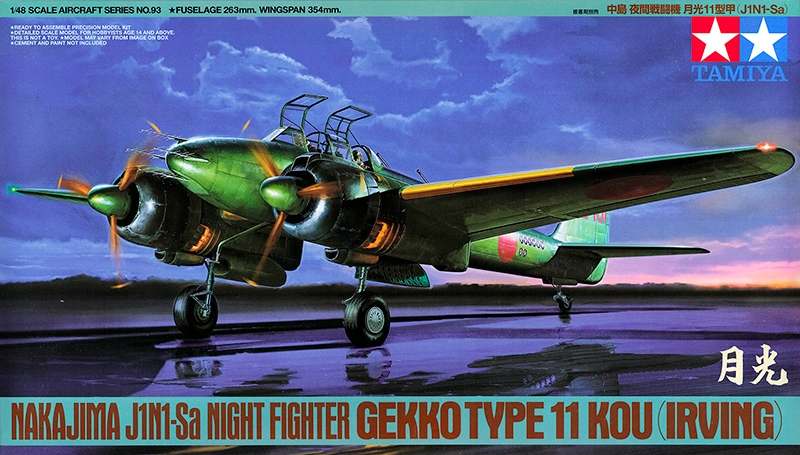 61093  авиация  Nakajima J1N1-Sa Night Fighter Gekko Type 11 Kou (Irving) (1:48