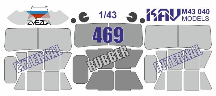 KAV M43 040  маски окрасочные  Окрасочная маска на У@З-469 (Звезда)  (1:43)