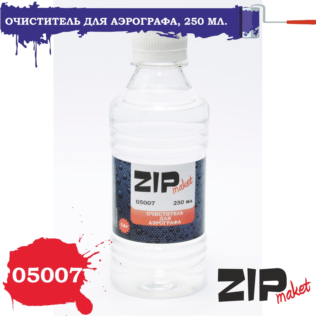 05007  специальные жидкости  Очиститель для аэрографа, 250 мл.