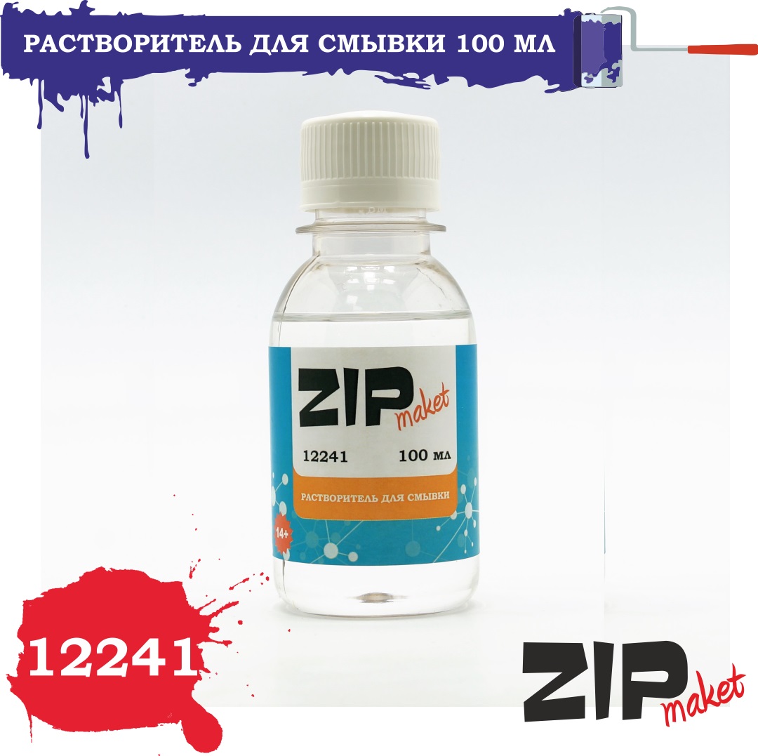 12241  разбавители  Растворитель для смывки, 100 мл.