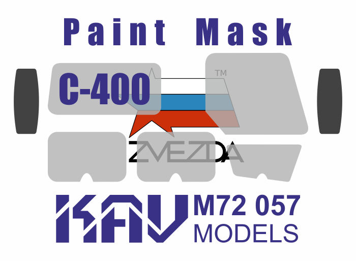 KAV M72 057  инструменты для работы с краской  Окрасочная маска на С-400 (Звезда)  (1:72)