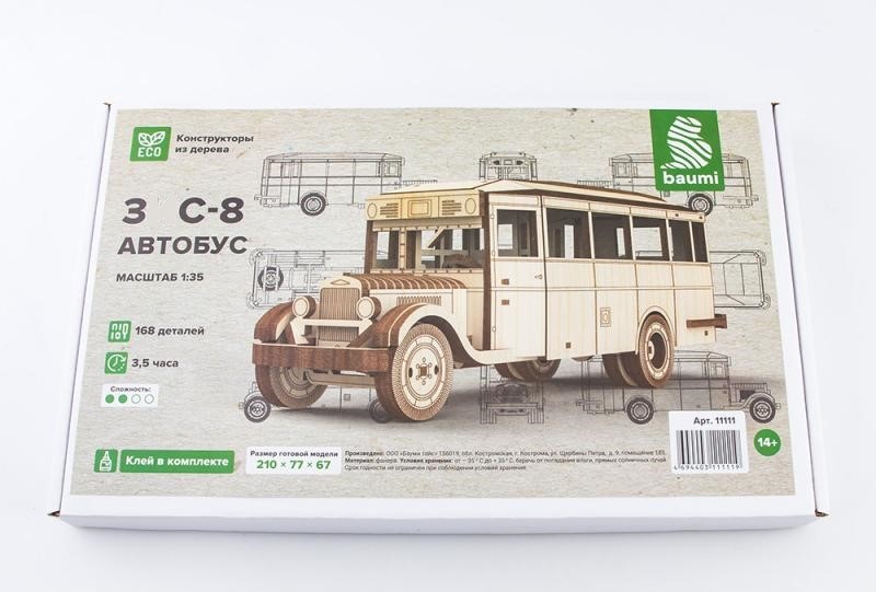 11111  автомобили и мотоциклы  З&С-8 автобус  (1:35)