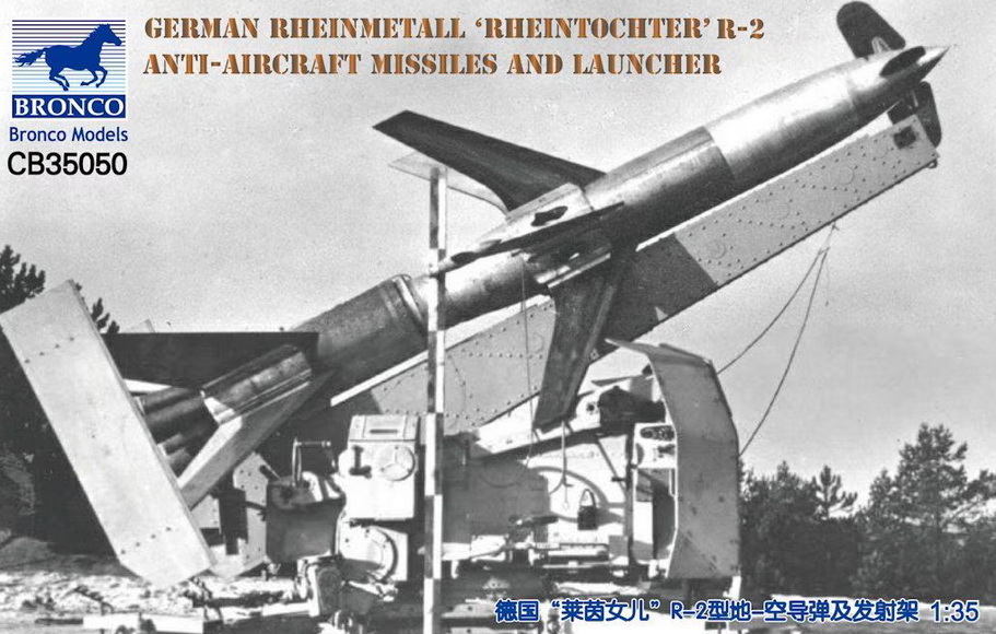 CB35050  техника и вооружение  German Rheinmetall "Rheintochter" R-2  (1:35)