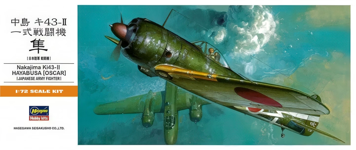 00131  авиация  Nakajima Ki43-II Hayabusa [Oscar]  (1:72)