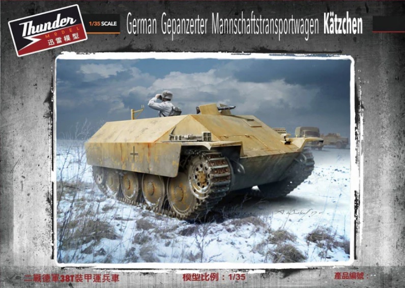TM35104  техника и вооружение  German Gepanzerter Mannschaftstransportwagen Kätzchen  (1:35)