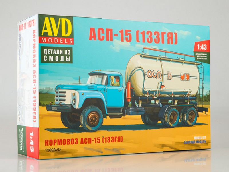 1369AVD  автомобили и мотоциклы  Кормовоз АСП-15 (133ГЯ)  (1:43)