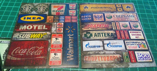 DMS-05024  дополнения из бумаги  "Вывески"  (1:35)