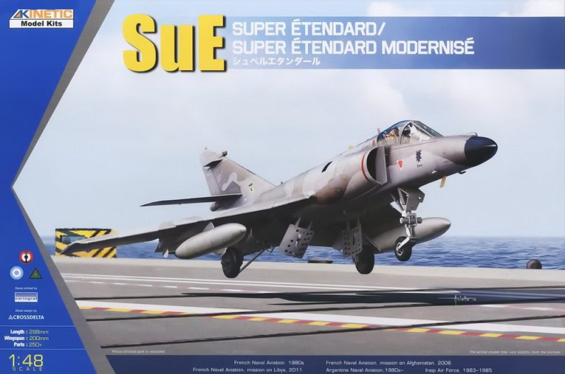 K48061  авиация  Super Etendard / Super Etendard Modernise  (1:48)