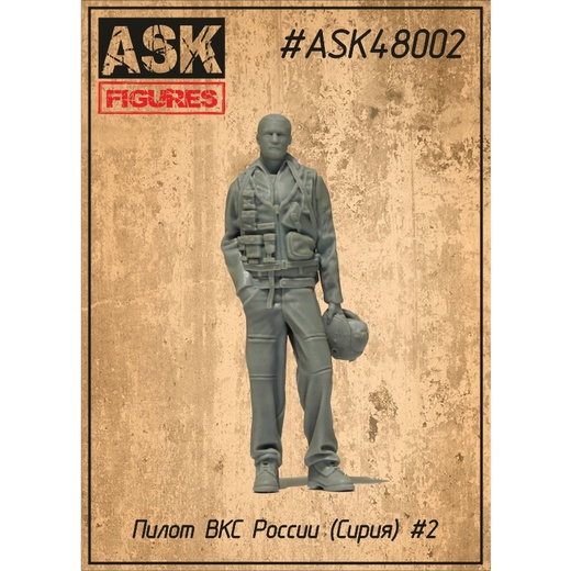 ASK48002  фигуры  Пилот ВКС России (Сирия) #2  (1:48)