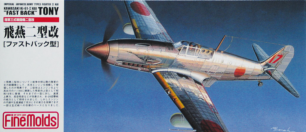 FP19  авиация  IJA Kawasaki Type3 Ki-61-II Fast Back Fighter (1:72)