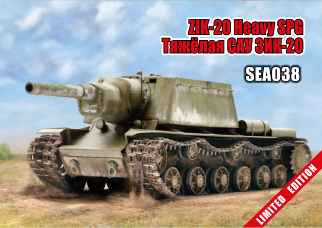 SEA038  техника и вооружение  Тяжелая САУ ЗИК-20  (1:72)