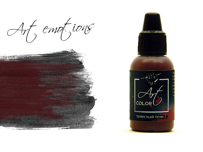 ART379  краска  Art Color Телесный тени 2 (Flesh shade 2) 18мл.  арт. ART379