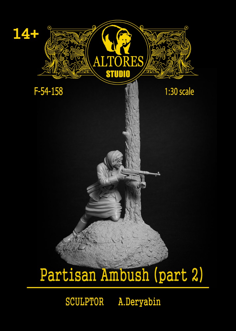 F-54-158  фигуры  Partisan ambush (part 2)  (1:30)