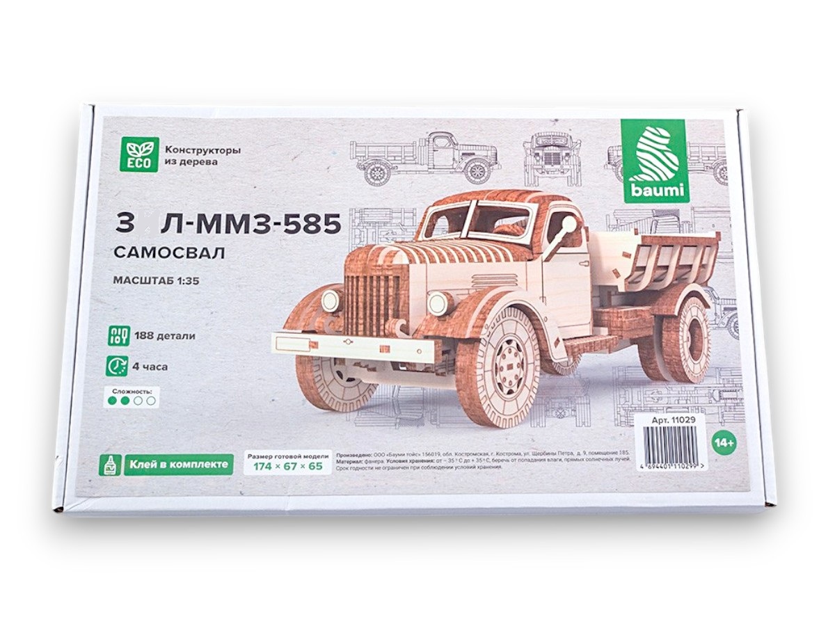 11029  автомобили и мотоциклы  З&Л-ММЗ-585 самосвал  (1:35)