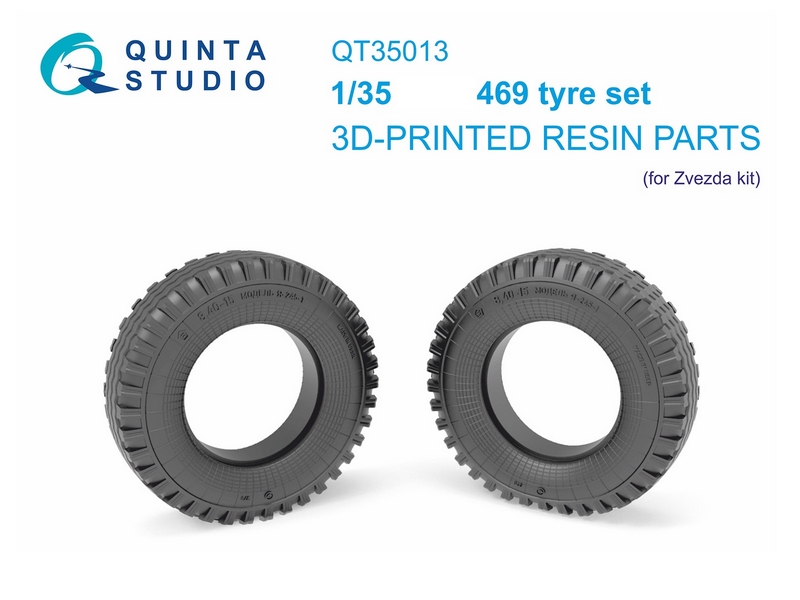 QT35013  дополнения из смолы  Комплект шин У@З-469 (Звезда)  (1:35)