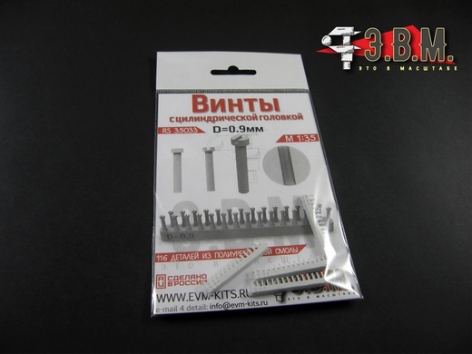 RS35033  дополнения из смолы  Винт с цилиндрической головкой D = 0,9 мм
