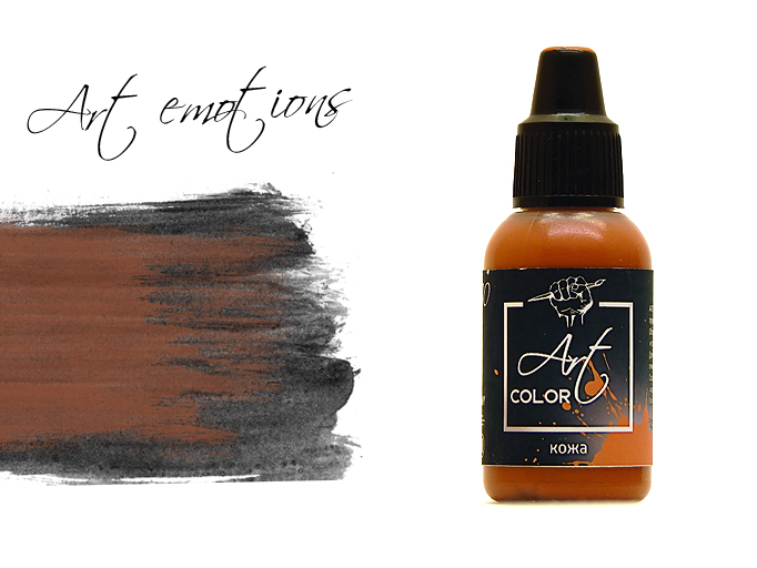 ART330  краска  Art Color Кожа (Leather) 18мл.  арт. ART330