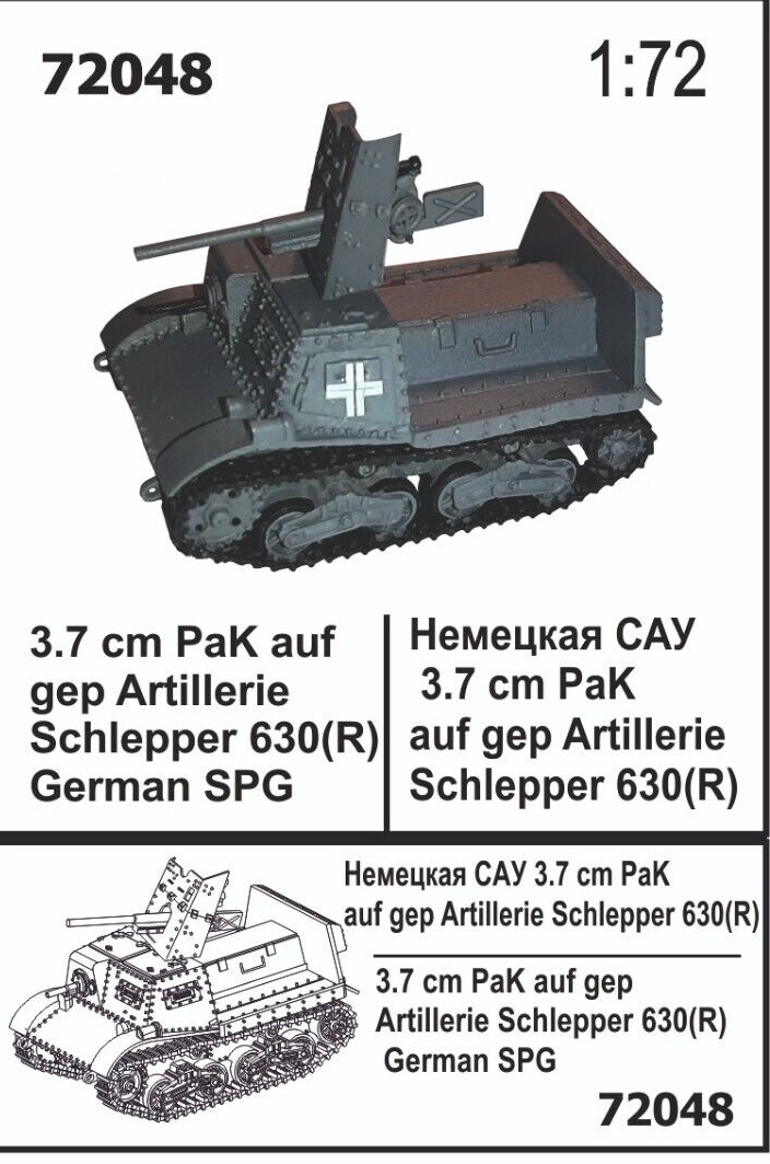 72048  техника и вооружение  German SPG 3.7cm PaK auf gep Artillerie Schlepper 630(R)  (1:72)