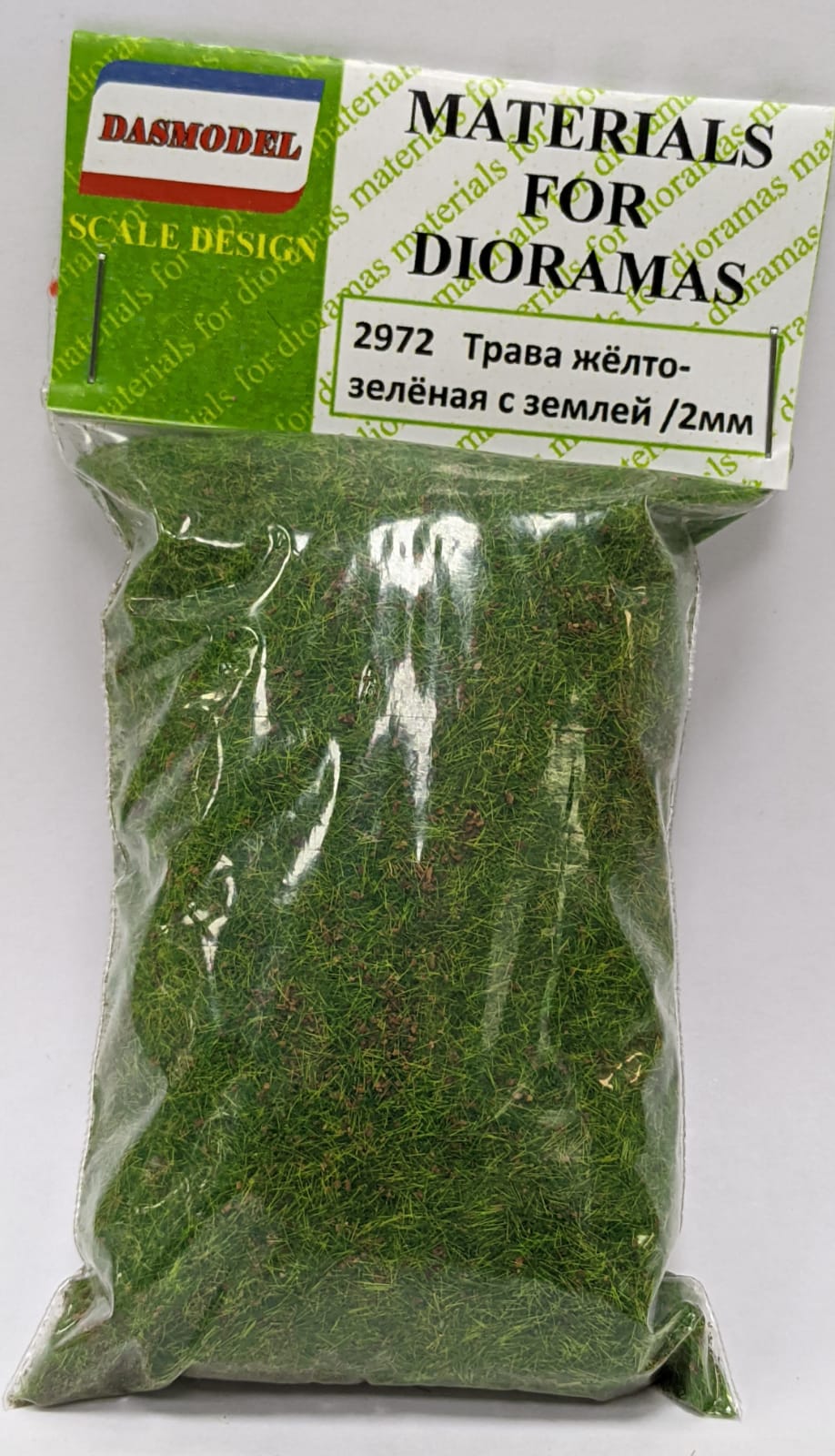 2972  материалы для диорам  Трава жёлто-зелёная с землёй, статичная 2мм