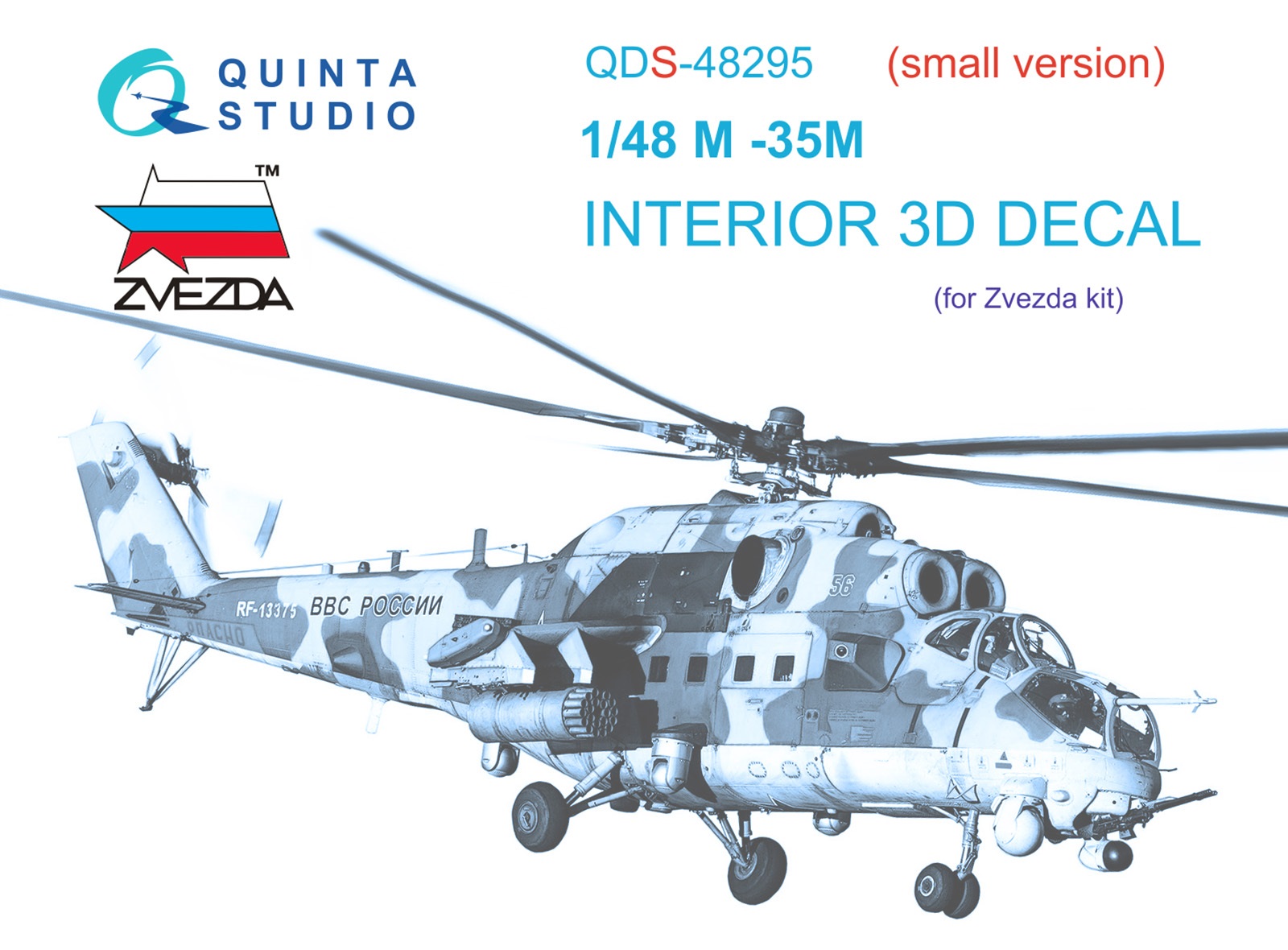 QDS-48295  декали  3D Декаль интерьера кабины М-35М (Звезда) (Малая версия)  (1:48)