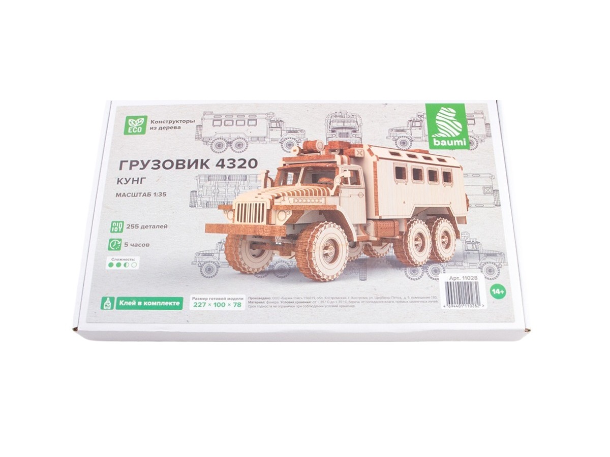 11028  автомобили и мотоциклы  Грузовик 4320 кунг  (1:35)