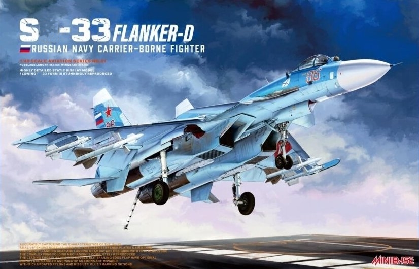 8001  авиация  ОКБ Сухого-33 Flanker-D  (1:48)
